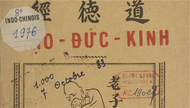Đạo Đức Kinh (NXB Bảo Tồn, 1933) 