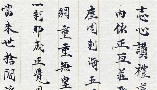 TÁN PHẬT ( trong khoa cúng Phật)