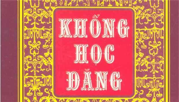 Khổng Học Đăng