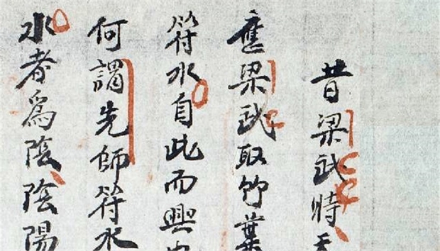 NGƯỜI TẠO RA PHÙ THỦY LÀ AI