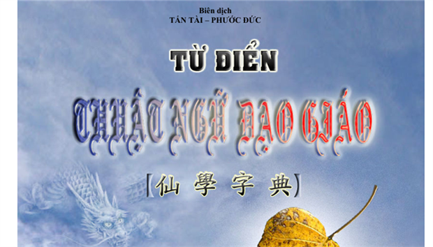 Từ Điển Thuật Ngữ Đạo Giáo